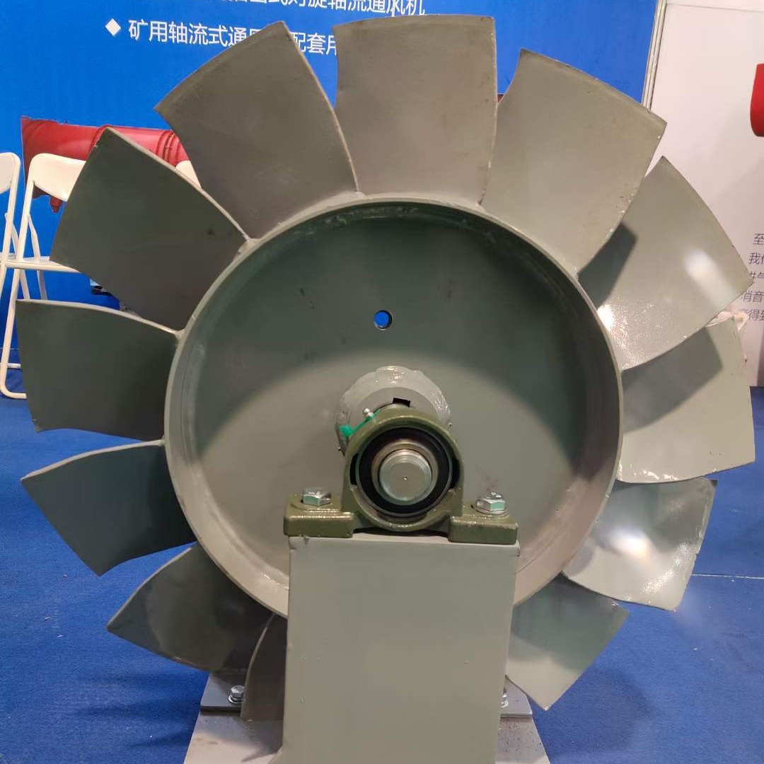 通風機葉輪隧道風機局部礦用廠家批發軸流風機葉輪