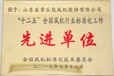 suY|(zh)